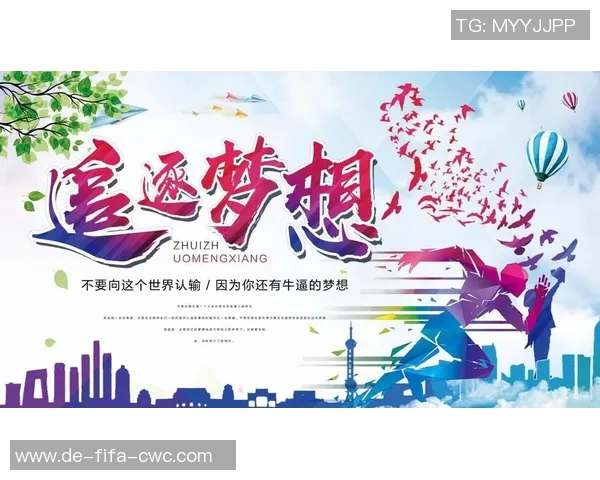 李皓然足球之路:从青涩少年到职业球员的成长历程与梦想追逐 李皓然足球之路:从青涩少年到职业球员的成长历程与梦想追逐