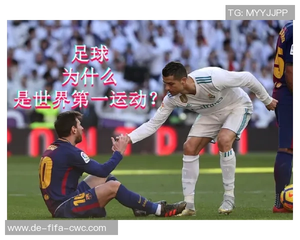 虎扑足球迷的热情与坚持：共同探讨足球世界的魅力与未来