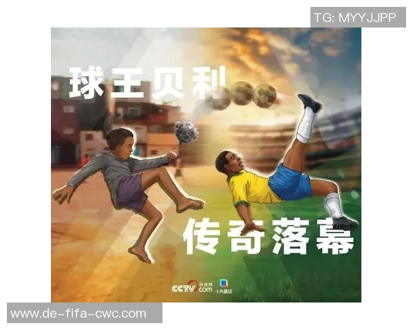 谁是球王足球北京的传奇与荣耀背后的故事揭秘 谁是球王足球北京的传奇与荣耀背后的故事揭秘